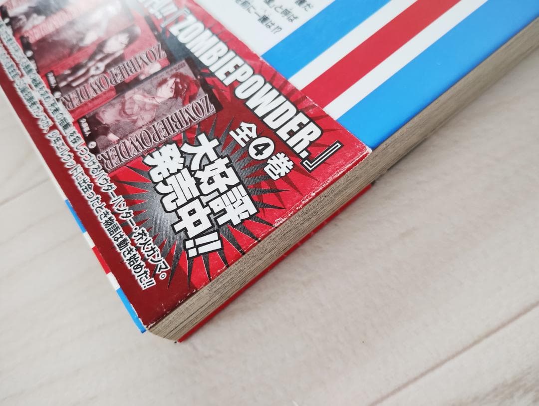 【初版】BLEACH ブリーチ 1・2巻 セット 帯・小冊子付 漫画 コミック