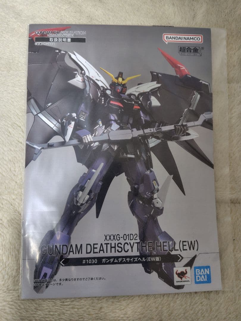 L COMPOSITE ガンダムデスサイズヘル（EW版）　中古品