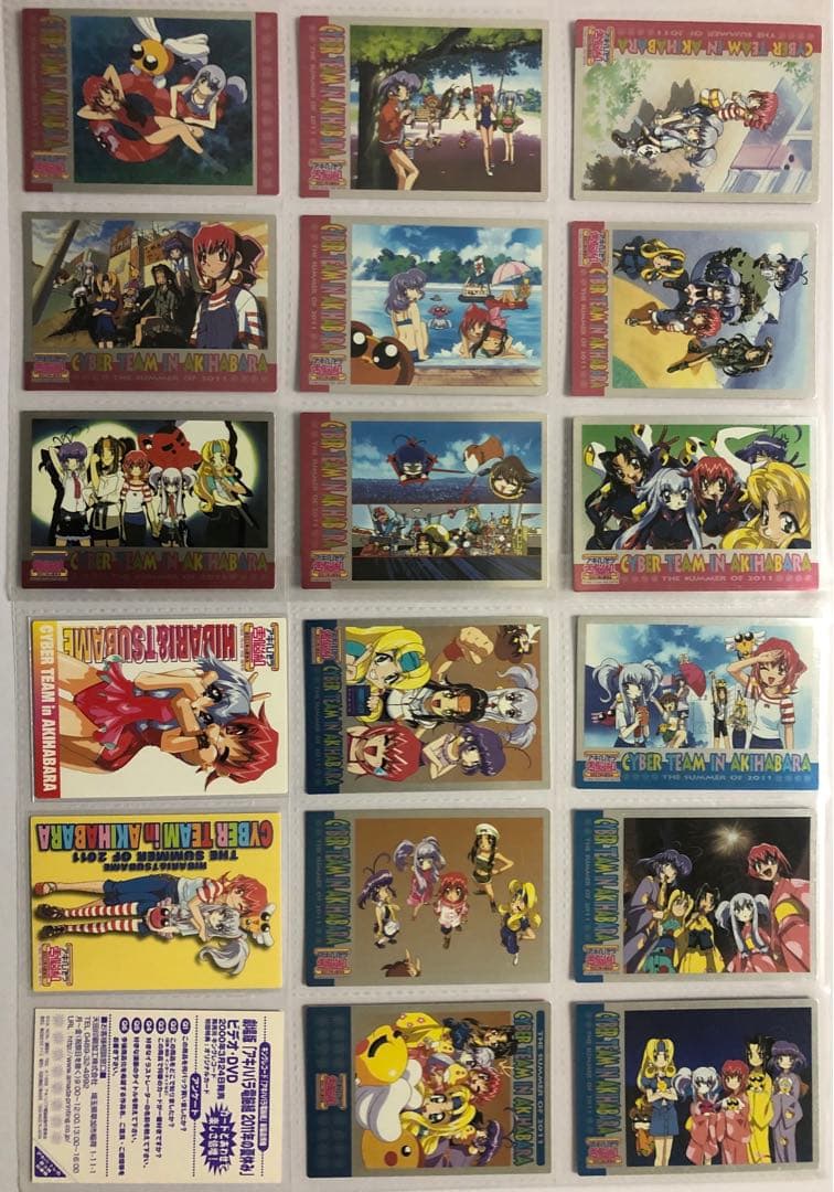 アキハバラ電脳組　トレカ　第３段