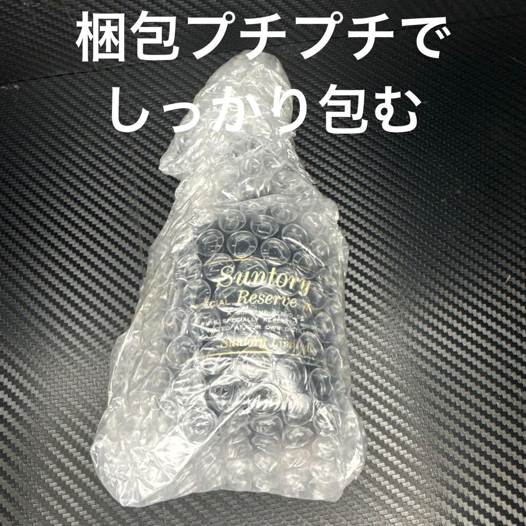 ✨超希少・当時物❗️空き瓶 サントリー スペシャル リザーブ ウイスキー 発売当初