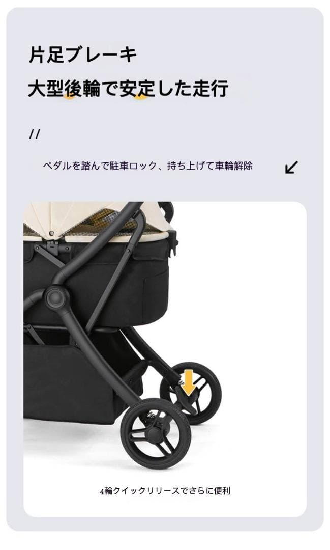 ワンタッチ自立式折りたたみペットカート