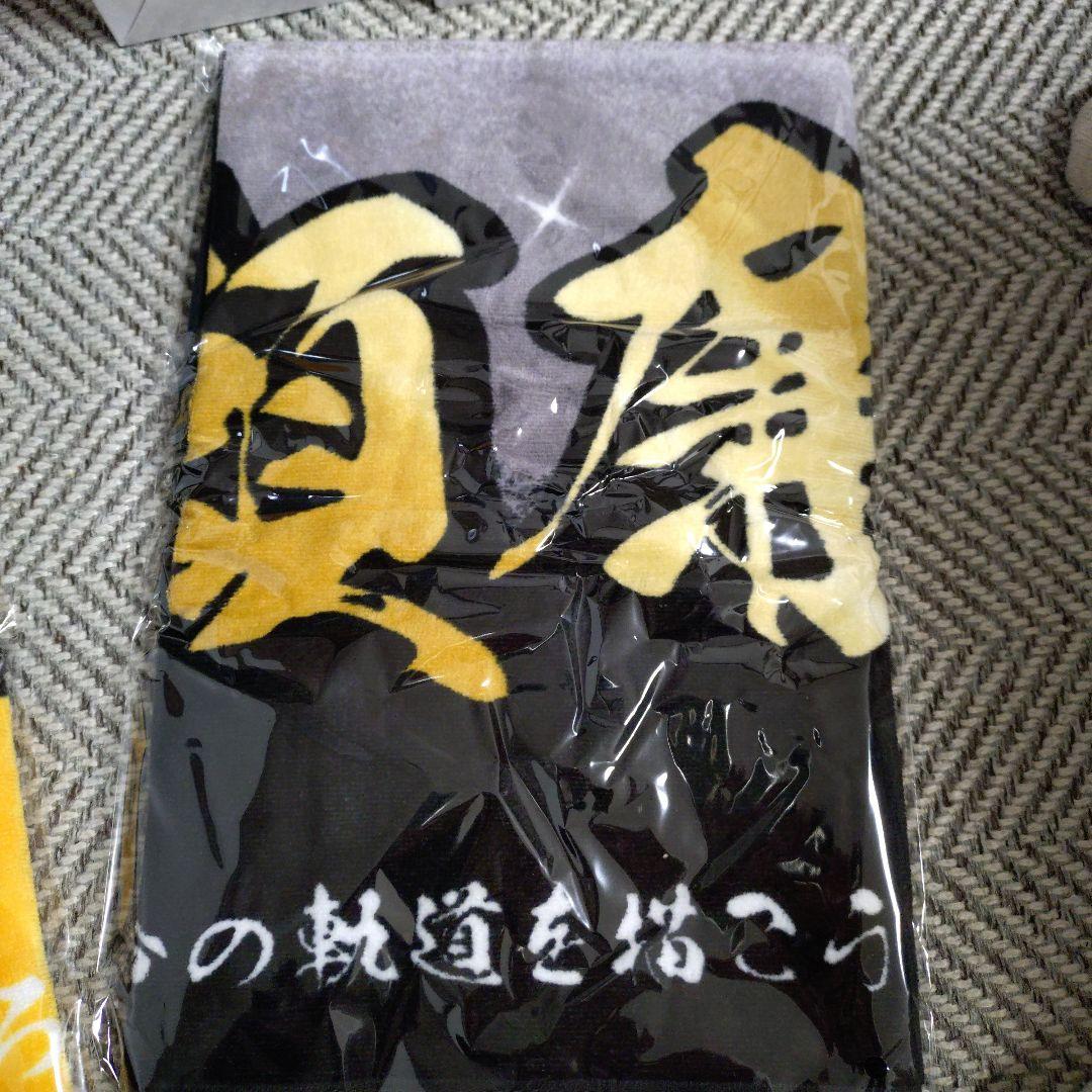 King & Prince 永瀬廉 髙橋海人タオル ヘッド新品うちあげ花火