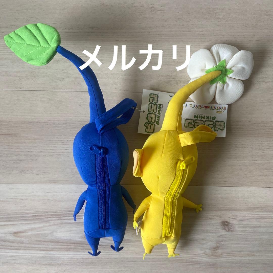 青ピクミン黄ピクミン　ぬいぐるみポーチ　平成レトロ　当時オオイケ　希少レア