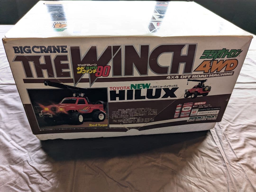 ラジコン ラジオトロン ビッグクレーン ウインチ 4WD