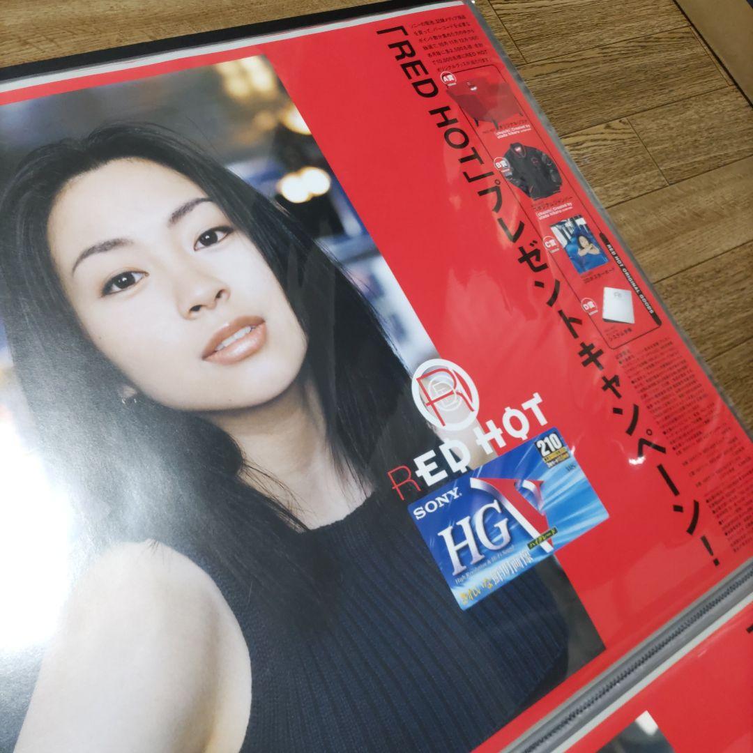 【美品】宇多田ヒカル　ポスター　SONY　企業　4枚セット　B2