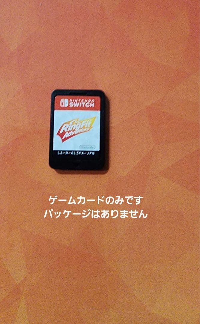 Nintendo Switch 本体　リングフィットアドベンチャー　セット