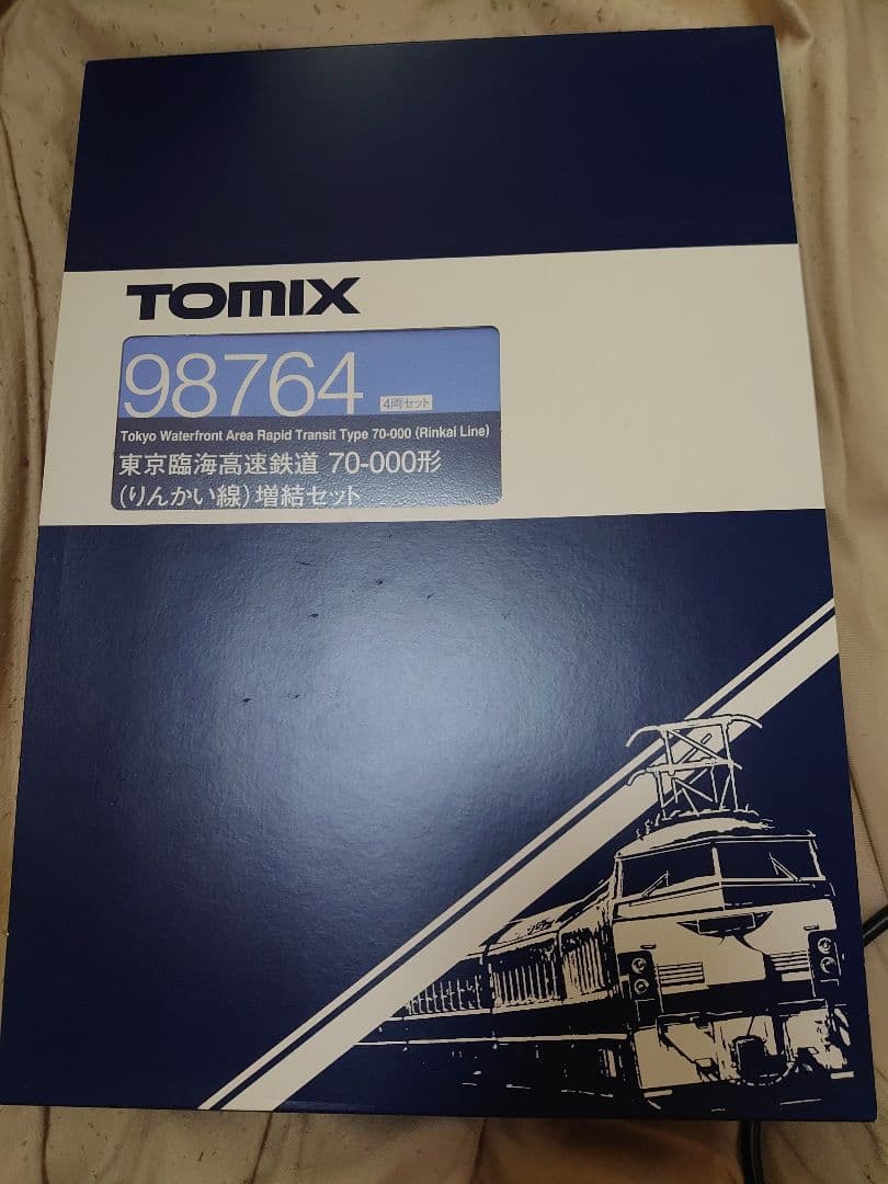 たぬきマニア様購入品！TOMIX 70-000形基本+増結セット