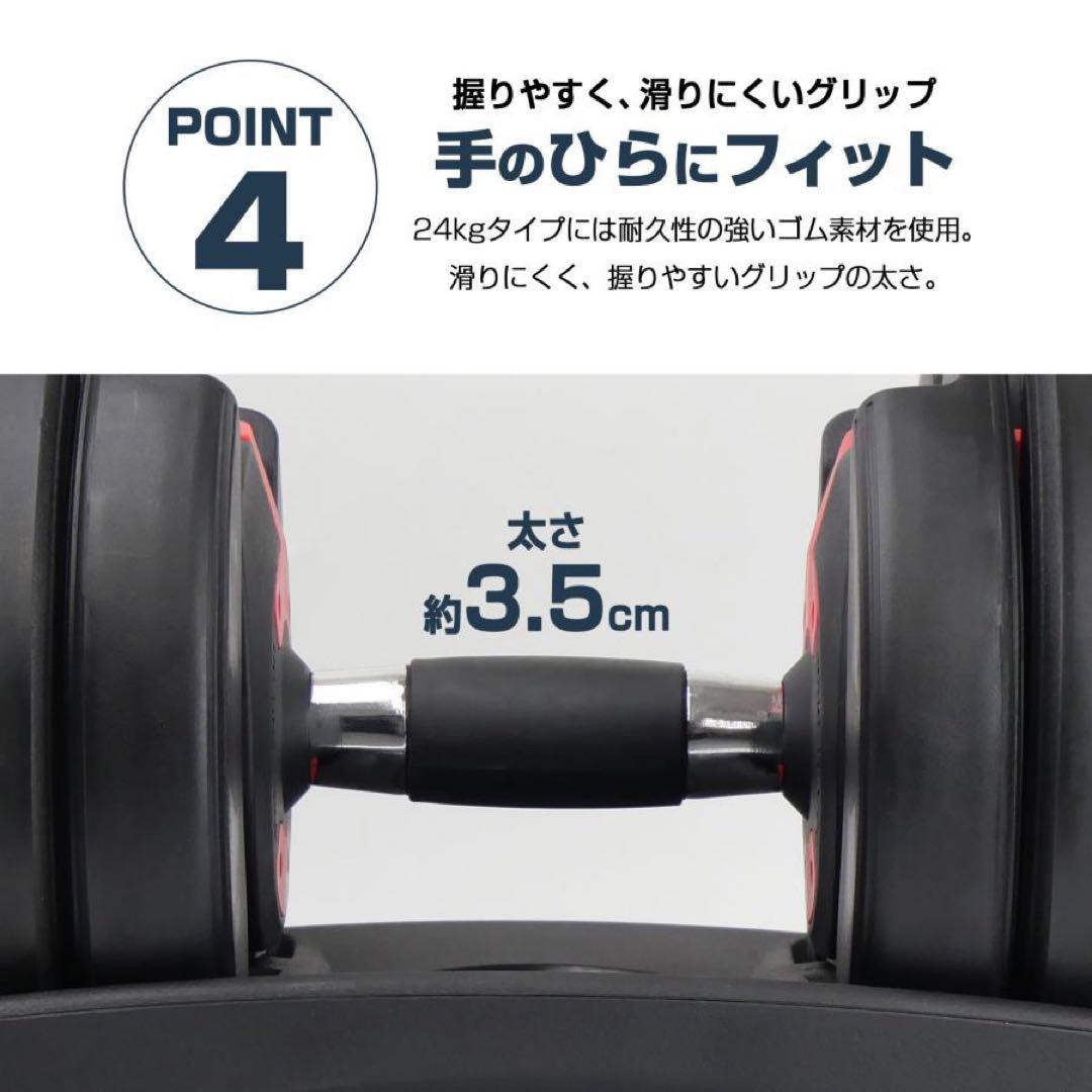 【新品】ダンベル 可変式 24kg 2個セット 15段階 多機能 筋トレ RED