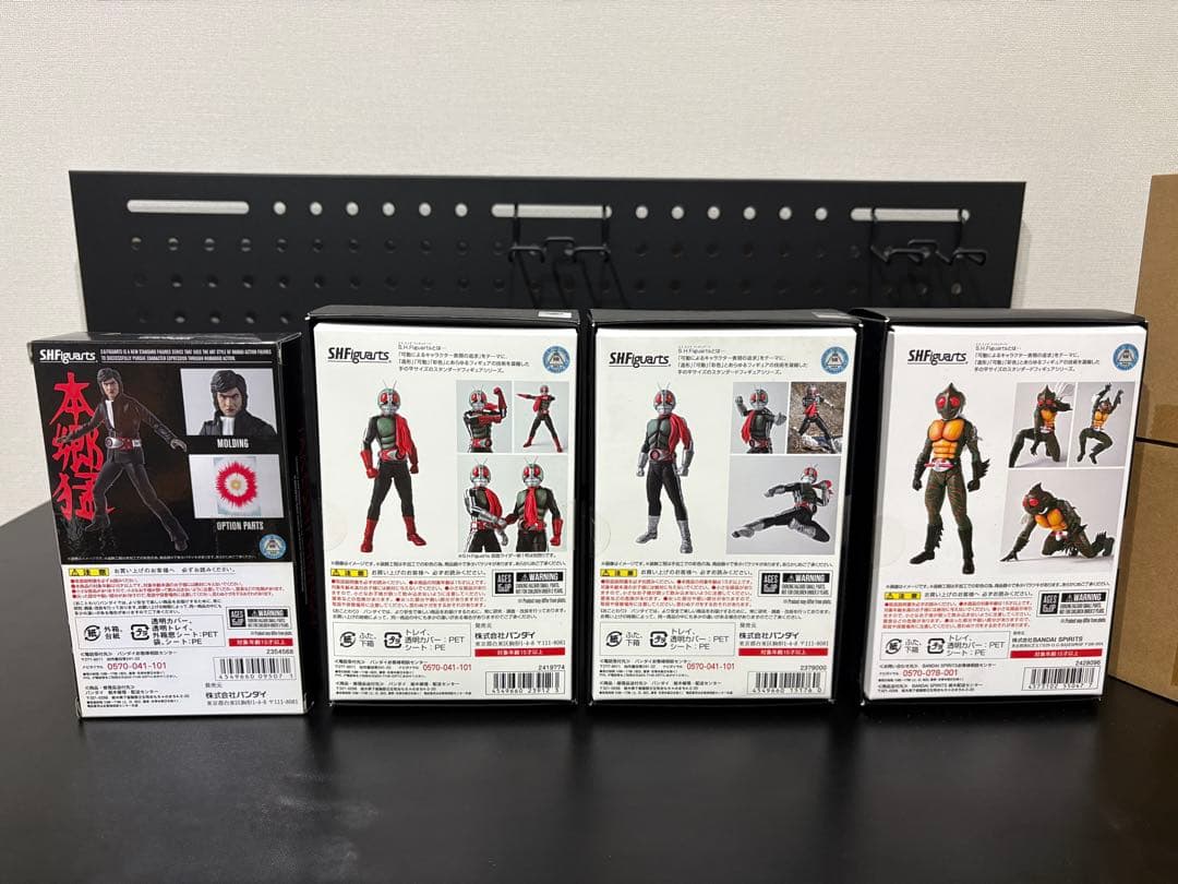 【全て未開封】 真骨彫 フィギュアーツ 昭和 仮面ライダー 【セットで！】