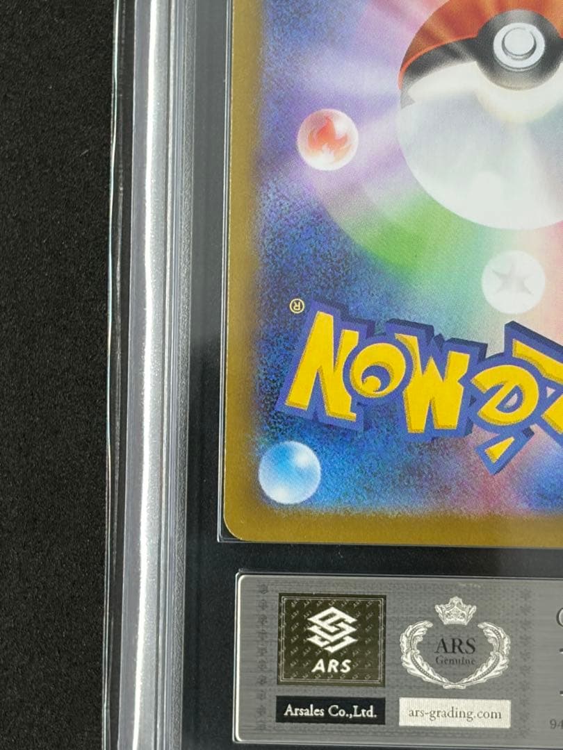ARS10 イーブイex SAR ポケモンカード ポケカ