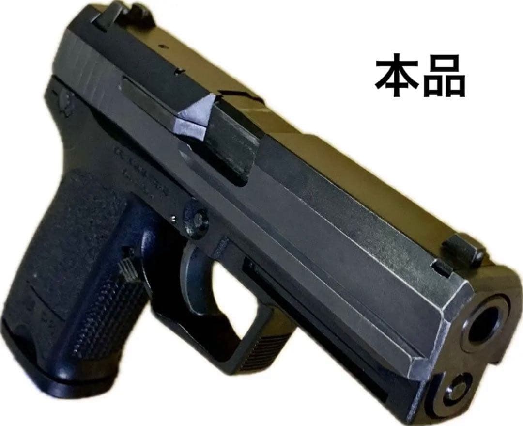 タナカワークス H&K USP P8 カスタムモデルガン インサートあり
