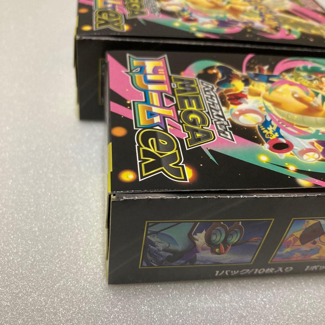 メガドリームex シュリンク無し　2ボックス