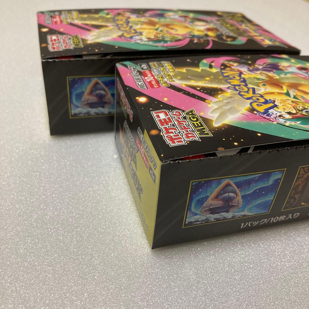 メガドリームex シュリンク無し　2ボックス