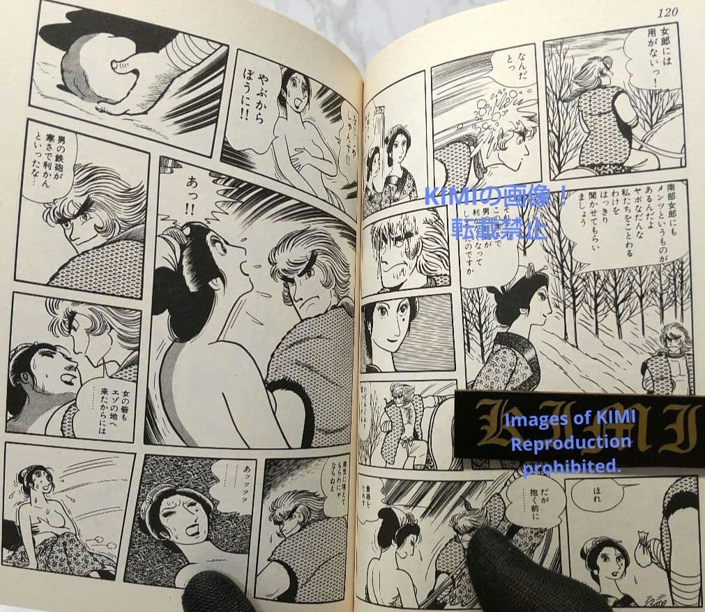 希少 初版 シュマリ 1 コミック 1978 手塚 治虫 Shumari 1