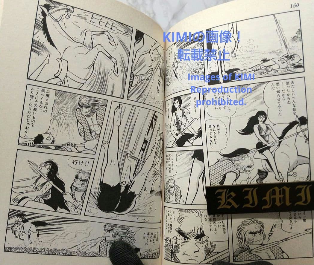 希少 初版 シュマリ 1 コミック 1978 手塚 治虫 Shumari 1