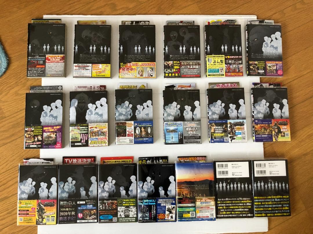 美品　進撃の巨人　 全巻　 初版　 帯　1巻～34巻　ガイドブック　 冊子