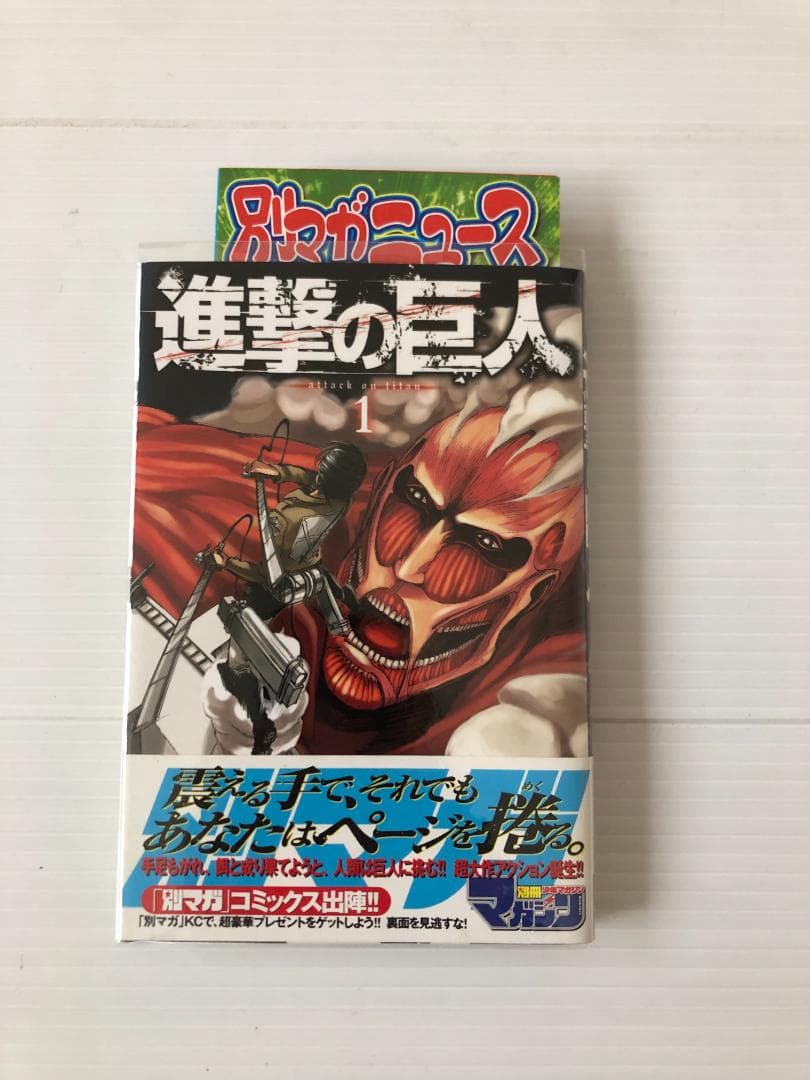 美品　進撃の巨人　 全巻　 初版　 帯　1巻～34巻　ガイドブック　 冊子