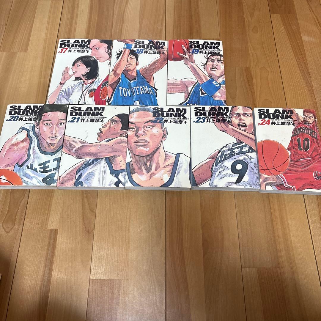 SLAM DUNK 全巻セット