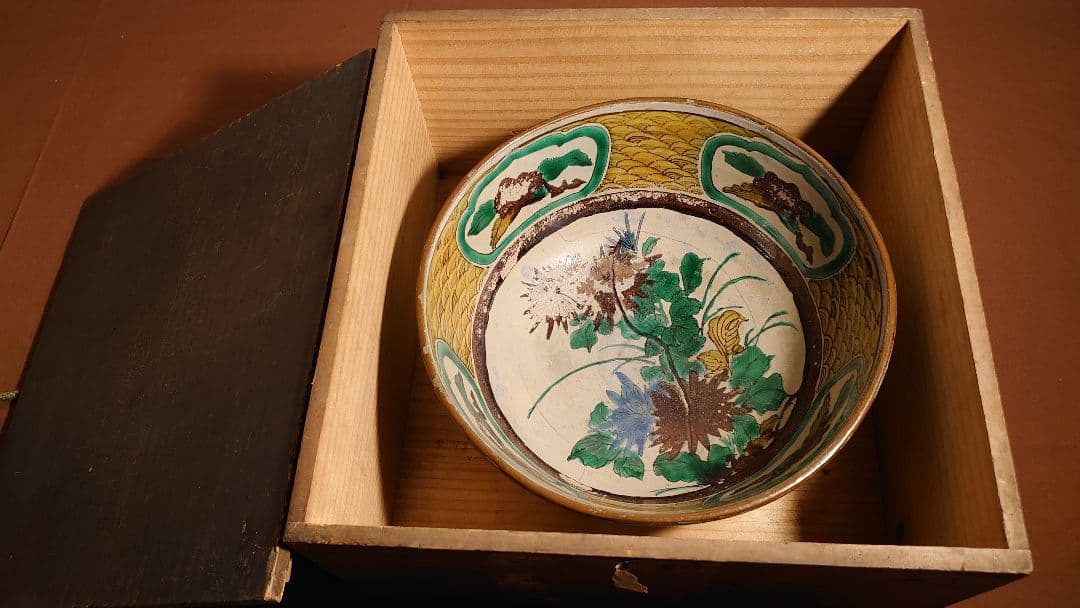 吉田屋　青九谷　古九谷　大鉢　１客