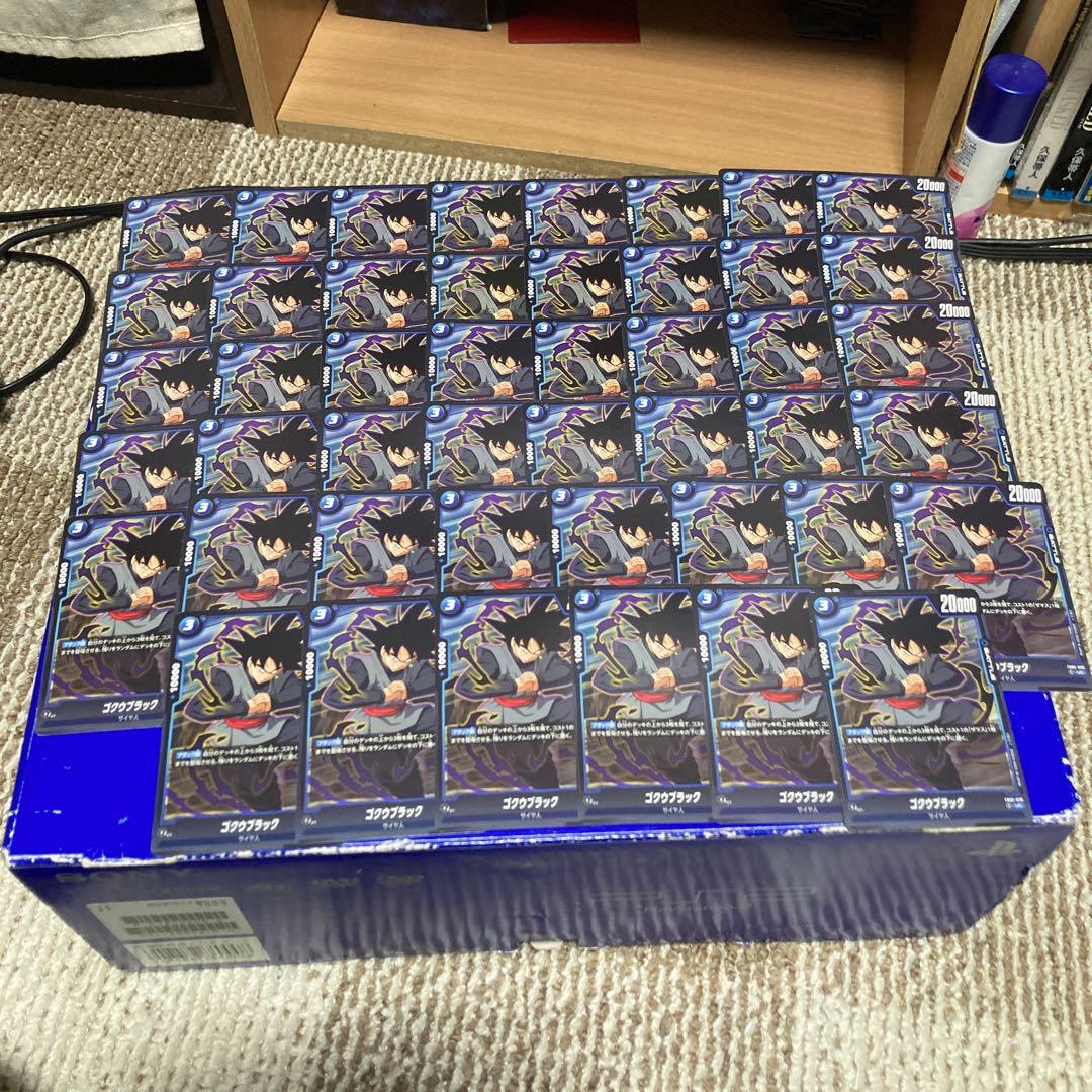 ドラゴンボール ゴクウブラック　大量