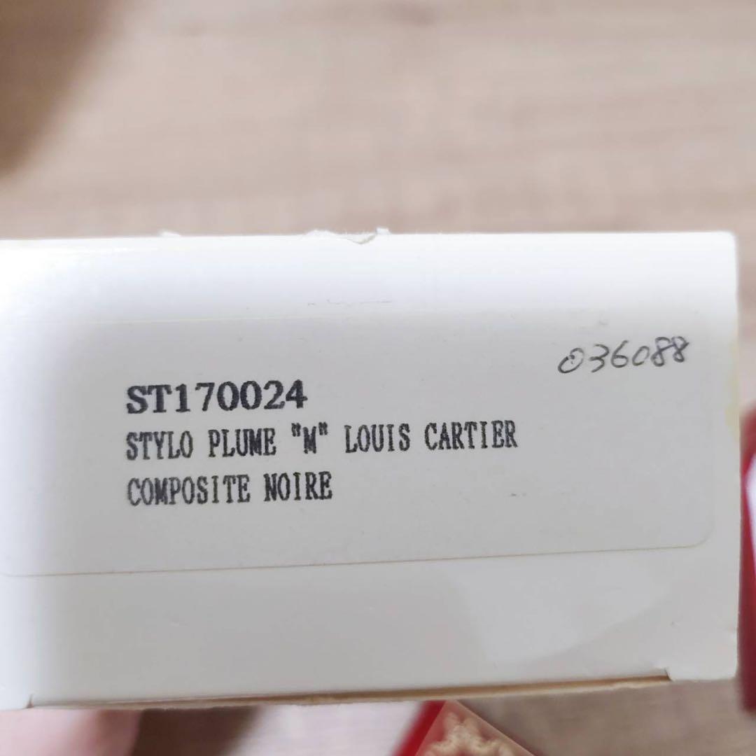 数回使用　カルティエ 万年筆 パシャ ドゥ カルティエ ディアボロ K18