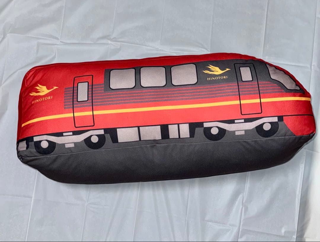 近鉄電車 ひのとり 抱き枕 [おまけ付き]