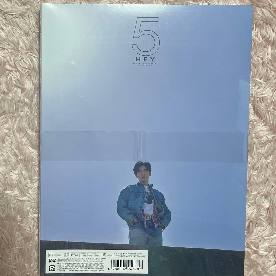 【FC限定商品】ぼっちスペシャル　DVD＋Photo Book 松下洸平