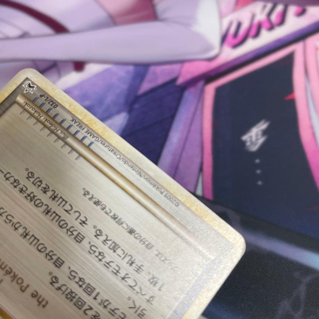 勝利のメダル　2009 銀　銅　032/l-p 031/l-p ピカチュウ