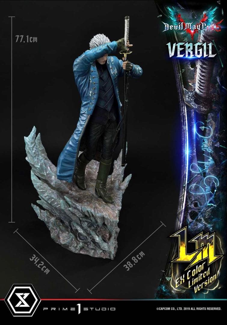 デビルメイクライ　バージル　EXカラーリミテッド版　プライム1スタジオ