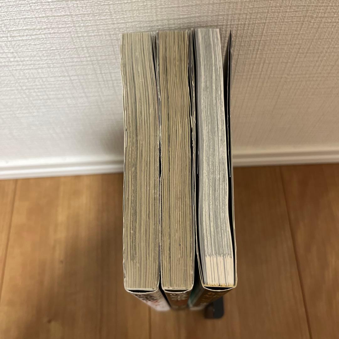 修羅雪姫上下巻　復活之章　外伝　小池一夫　上村一夫　池上遼一