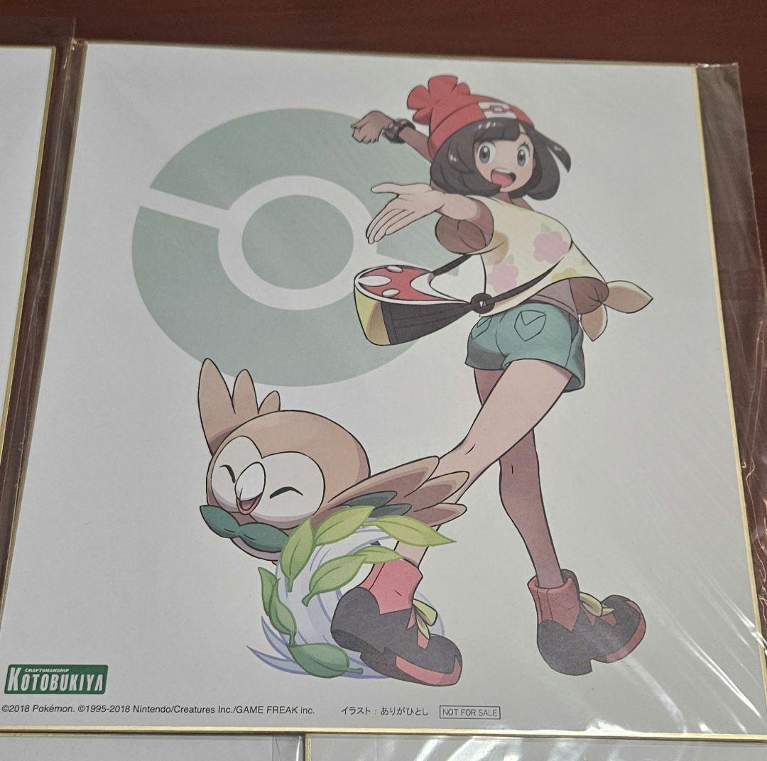 コトブキヤ ポケモン 色紙セット ARTFX ありがひとし