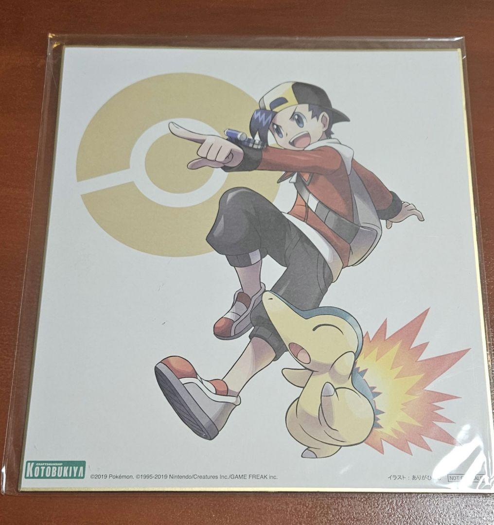 コトブキヤ ポケモン 色紙セット ARTFX ありがひとし