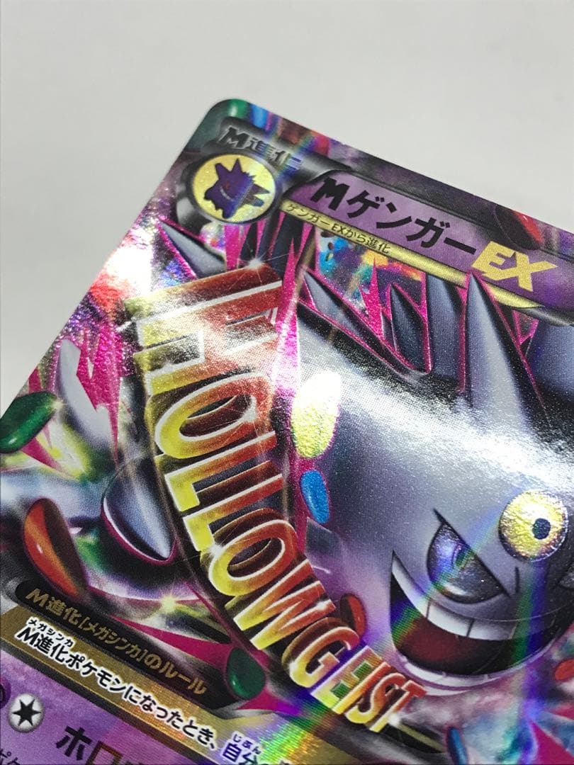 MゲンガーEX 079/XY-P プロモ 45-MY0813-08C