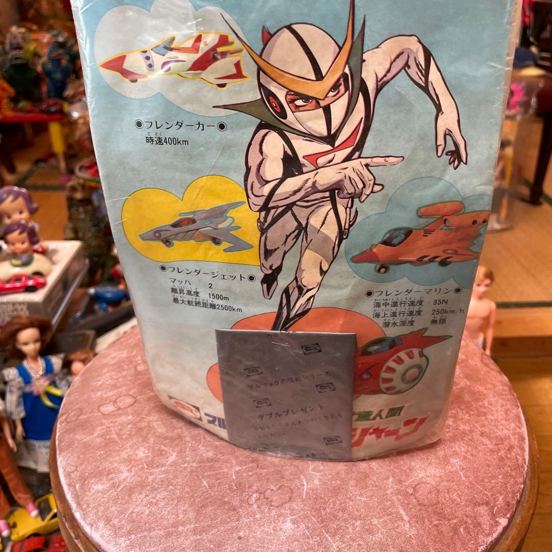 激レア　当時物　キャシャーン　 ブルマーク製　(袋入り)