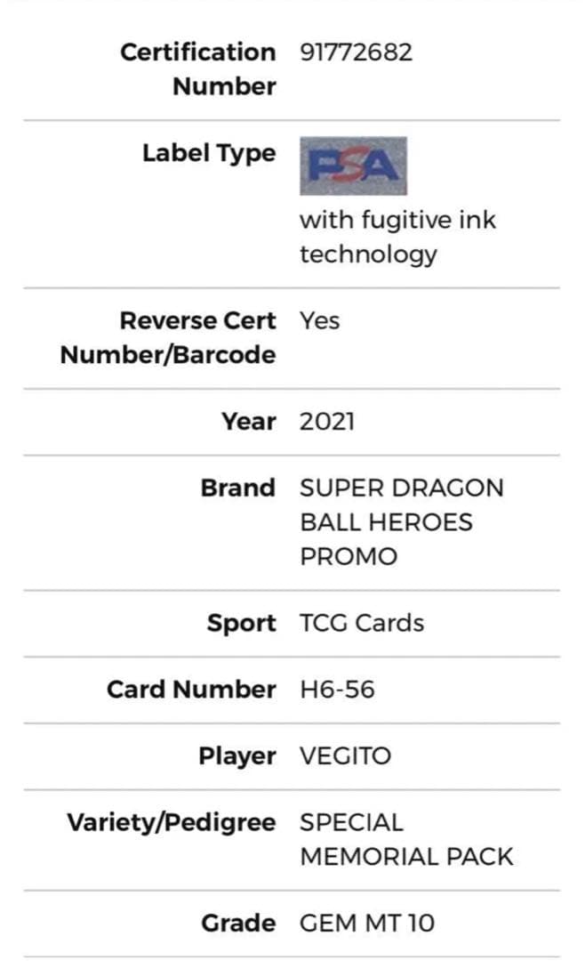 PSA鑑定品 PSA10スーパードラゴンボールヒーローズ ベジットH6-56P