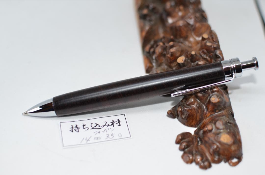 持ち込み材【ルナティック】完成いたしました。木軸　手作り　三神シャープペン