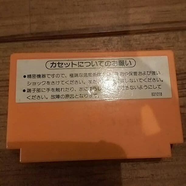 マリオブラザーズ