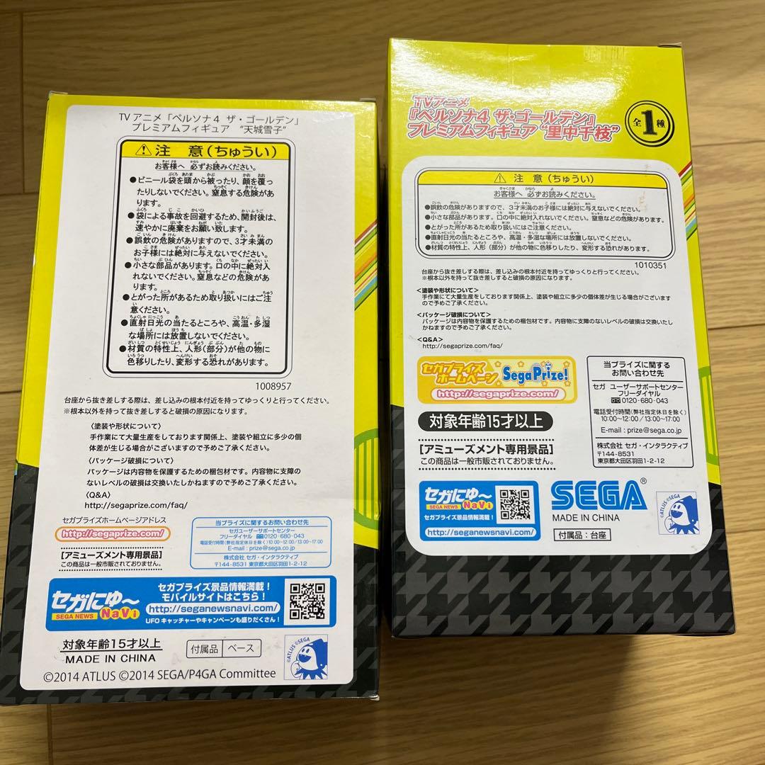 ペルソナ4 ザ・ゴールデン　プレミアムフィギュア　里中千枝　天城雪子P4GA