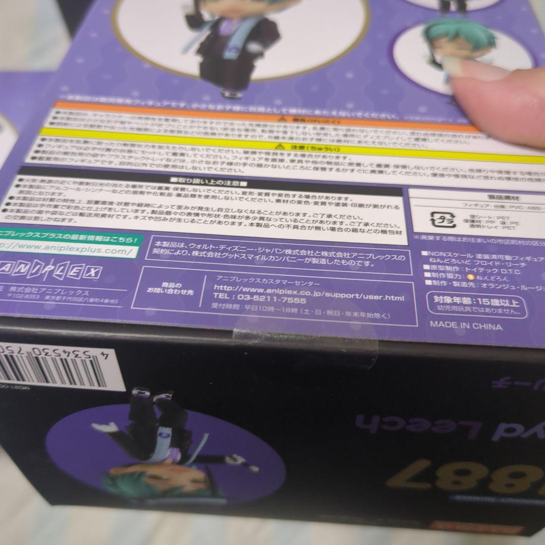 Light　sunny【3点とも新品未開封 ねんどろいどセット