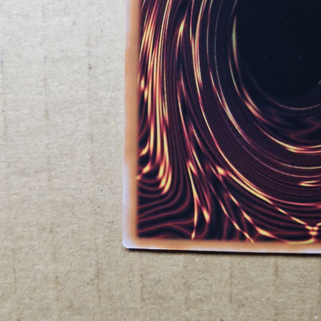 禁じられた聖冠 プリズマティックシークレットレア プリシク 遊戯王