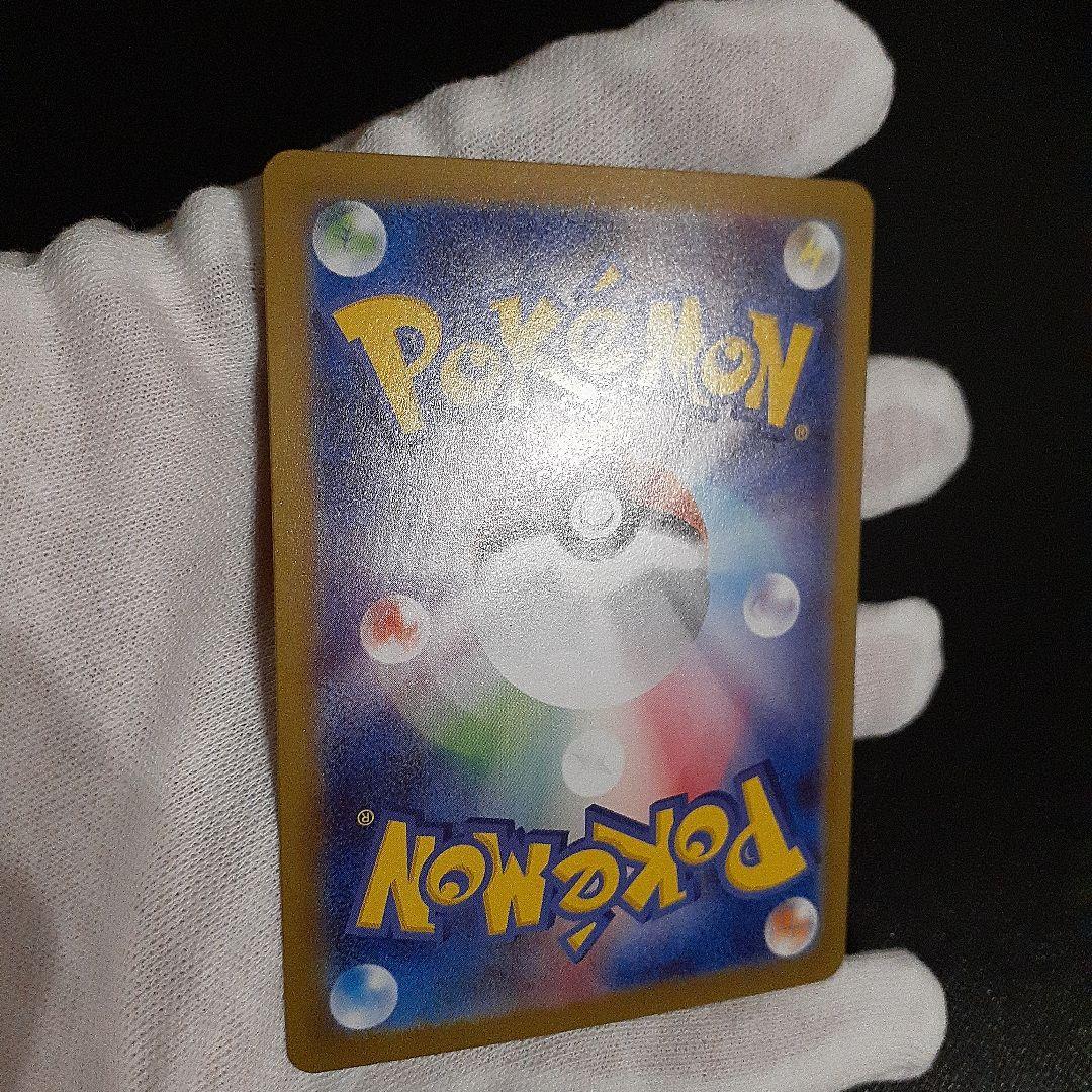 ポケモンカード リザードンx ex mur