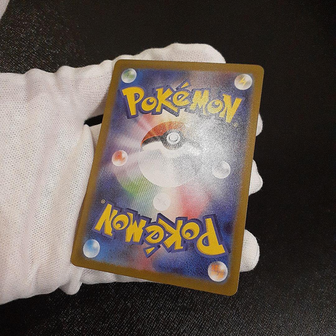 ポケモンカード リザードンx ex mur