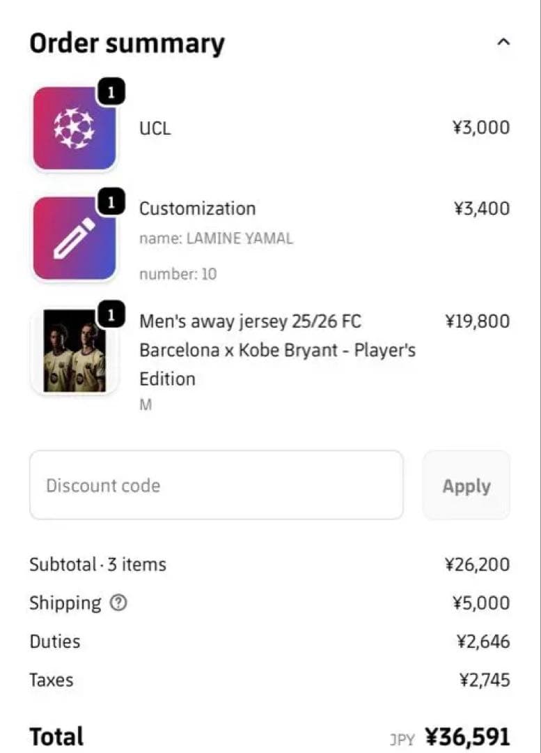 【正規品/完売品】ヤマル バルセロナ25/26 アウェイ オーセンティック CL