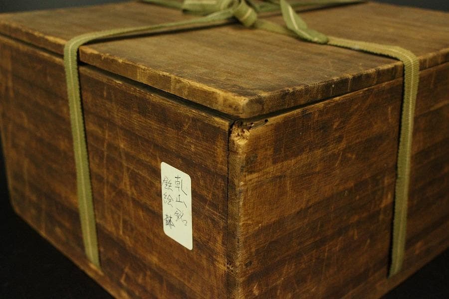 古美術 乾山 鉄絵 菓子鉢 仕服付 茶道具伝来(ZE590)