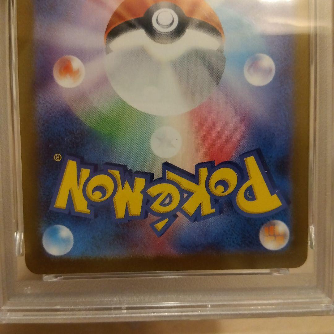 ポケモンカード　リーリエの決心 SAR PSA10含む5枚セット売り