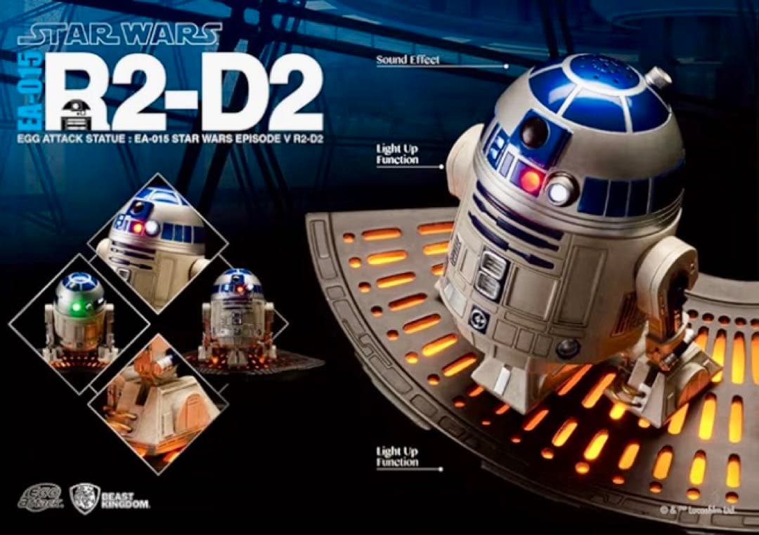 新品 エッグアタック スターウォーズ R2-D2 スタチュー フィギュア