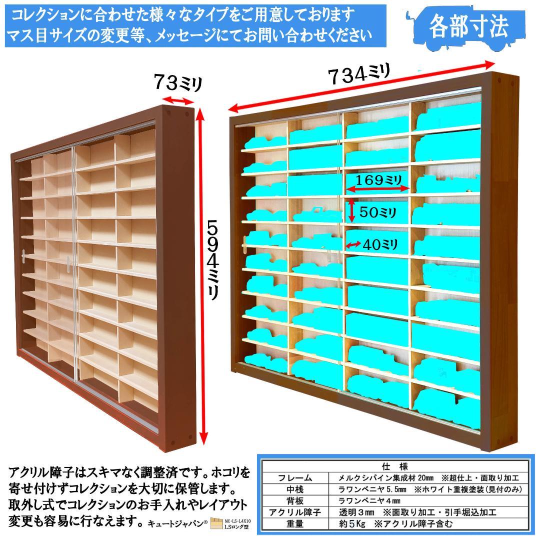 えちゅ( ^ω^ )ケース