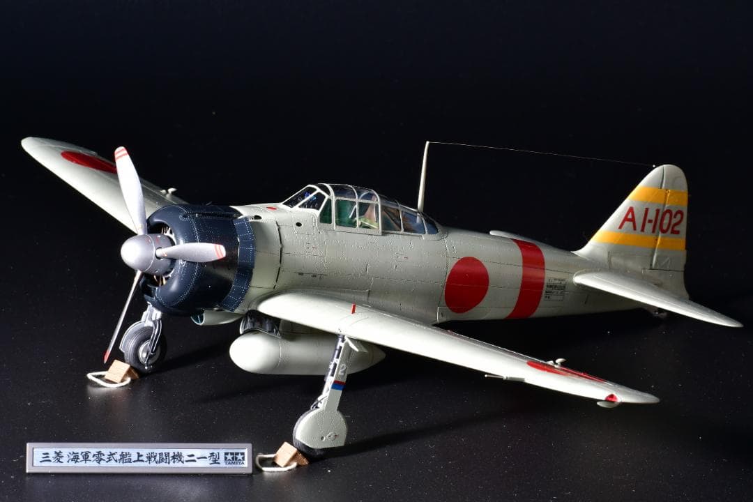 タミヤ 1/32 　三菱 海軍零式艦上戦闘機二一型 プラモデル完成品