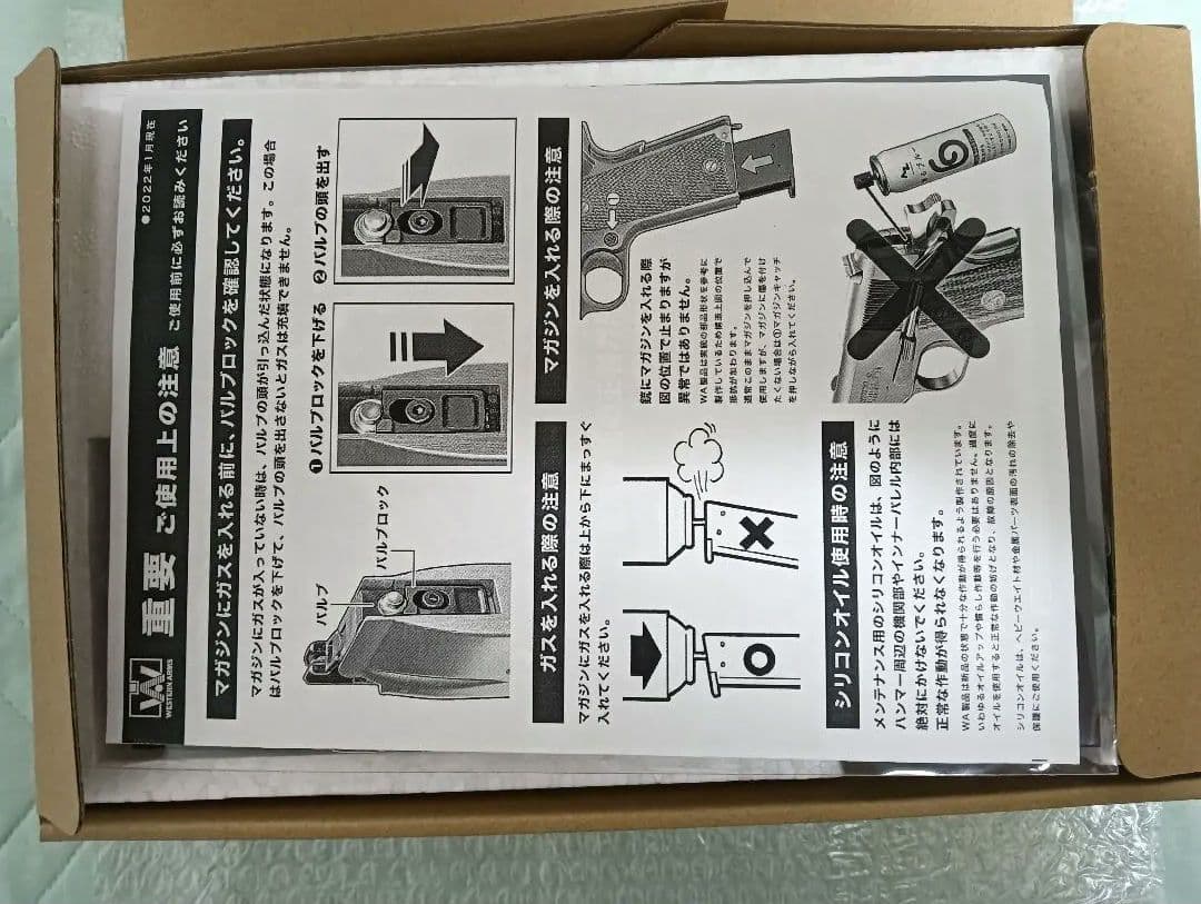 WAウエスタンアームズ　M1911A1 ミリタリーモデル