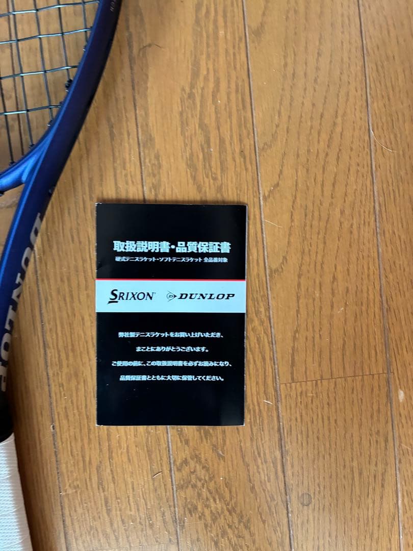 ダンロップ　fx500 lite g2